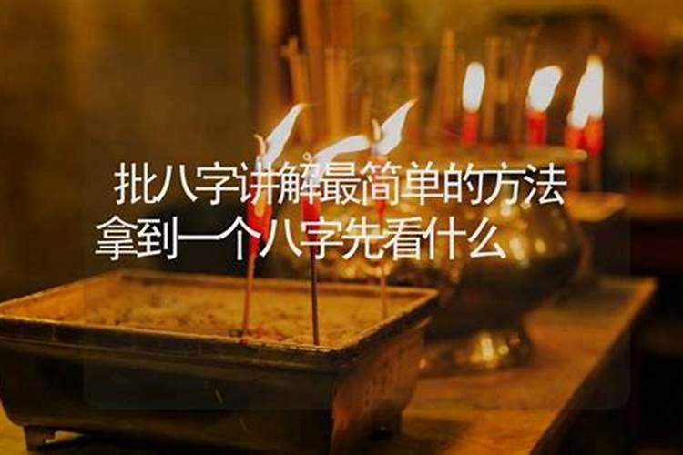 属相女虎和女猴 属虎合不合