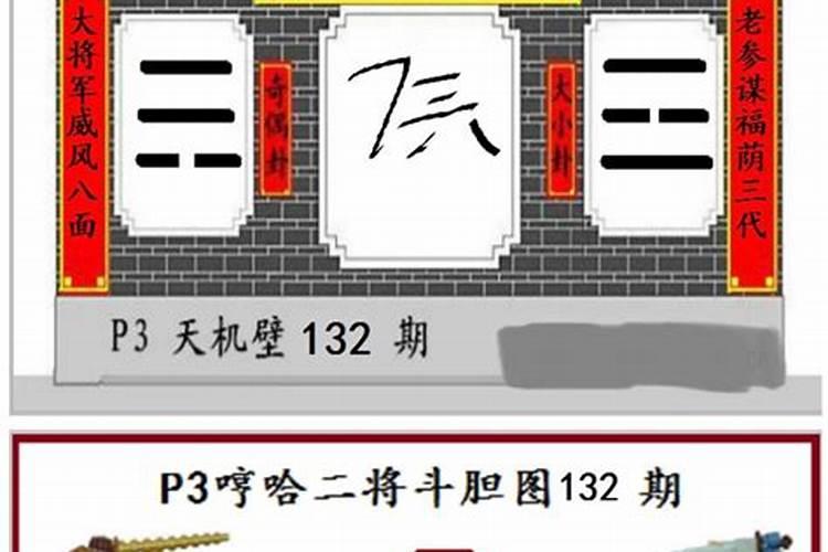 八字怎么看婚期在几时 四柱看结婚时间？