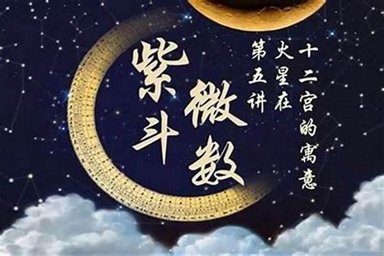 流月怎么看运势,如何看流月运势