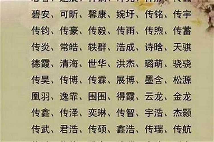 装修前必看楼房装修风水
