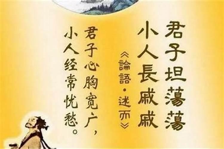 小人最怕的三句话 小人最怕什么招对付他