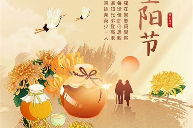 重阳节的生日有什么特殊意义吗