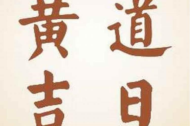 阴历七月可以搬家吗
