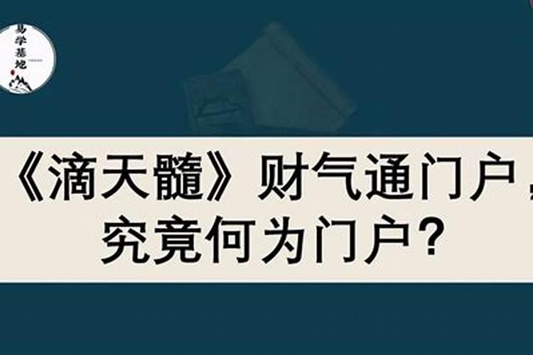 巨富八字甲木,财气通门户的八字特征