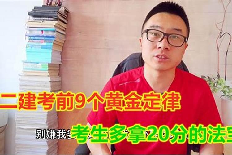 2025年化太岁最厉害三个东西