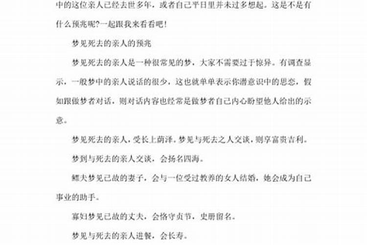84年鼠哪些年犯太岁