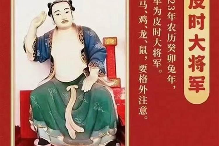 房子坐向犯太岁是否不能入住