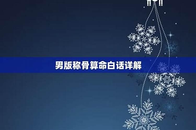 为什么五两八命人很少？