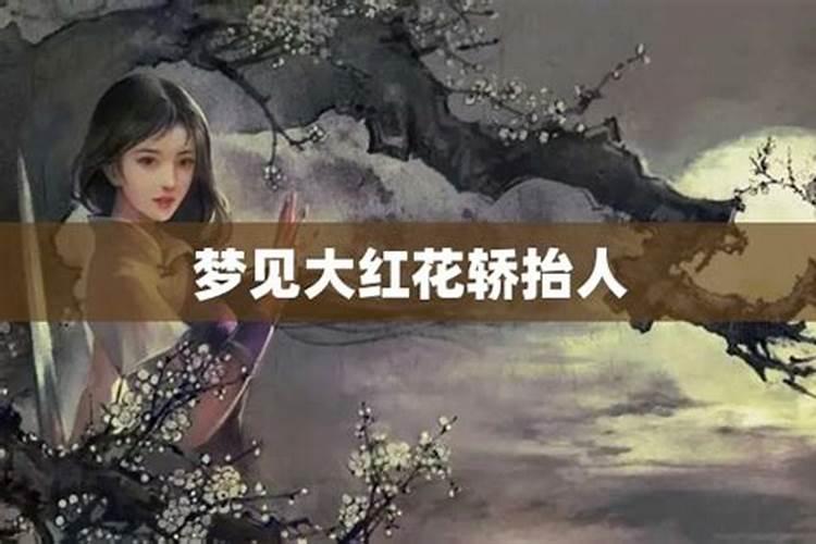 八字看正缘出现时间