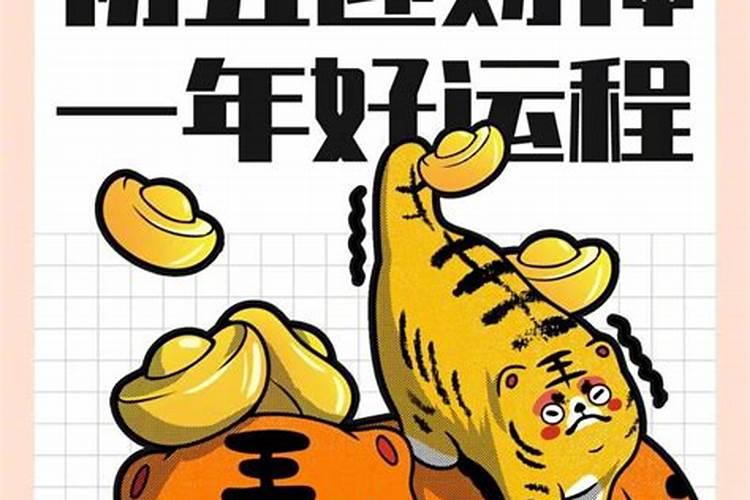 农历98年正月初五出生运气怎样