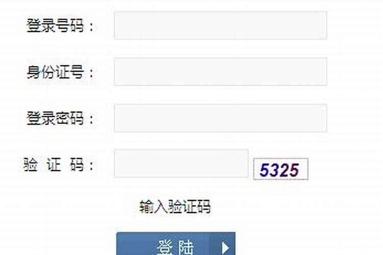 南北方小年为何不同日