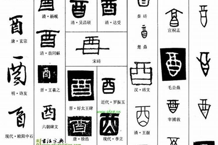 批八字什么意思