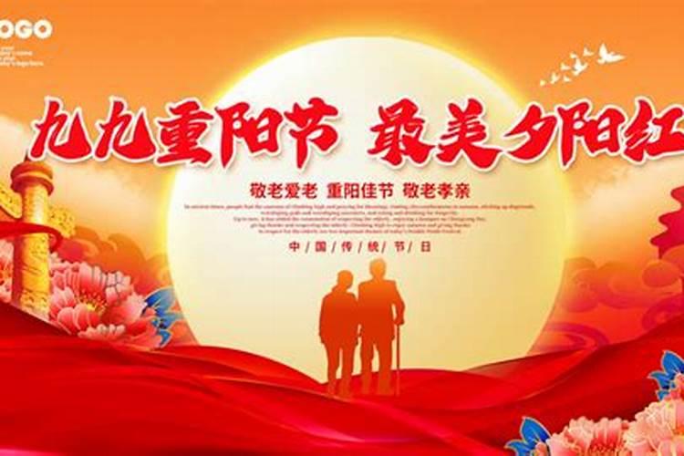 2024年央视重阳晚会节目单