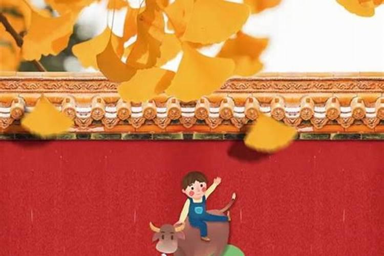 农历七月十五为何被称为鬼节？