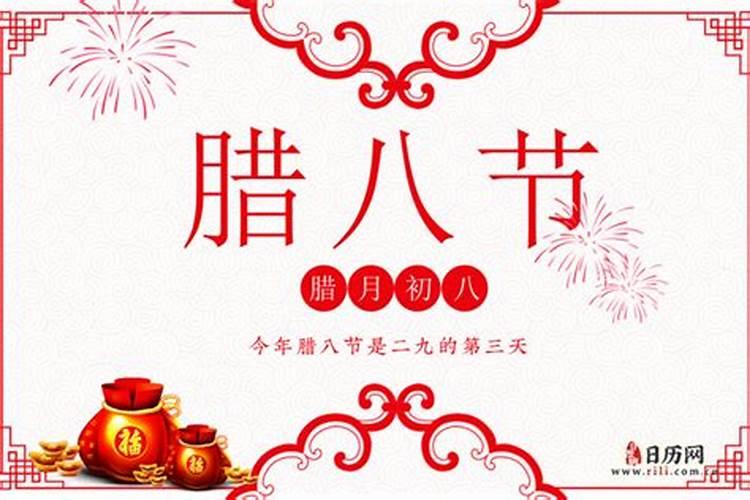 2024年一月27日是腊月的几号
