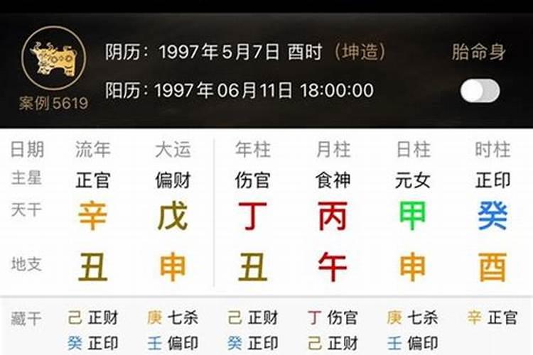 详解八字如何看婚姻 八字易离婚的命？