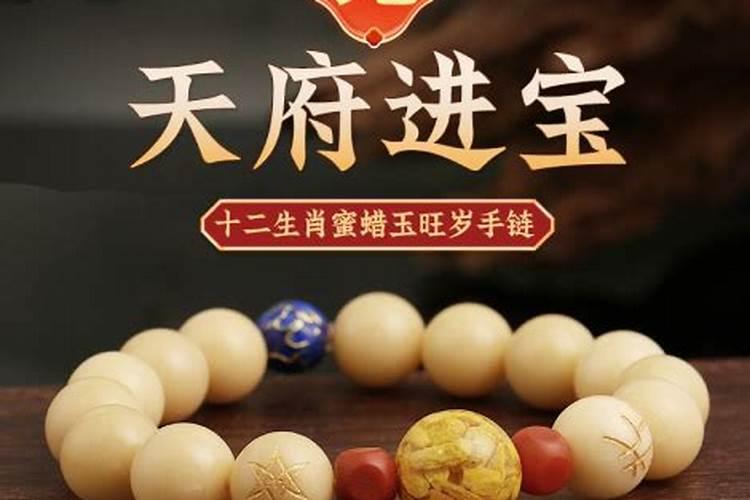 婚姻算命到底准不准？