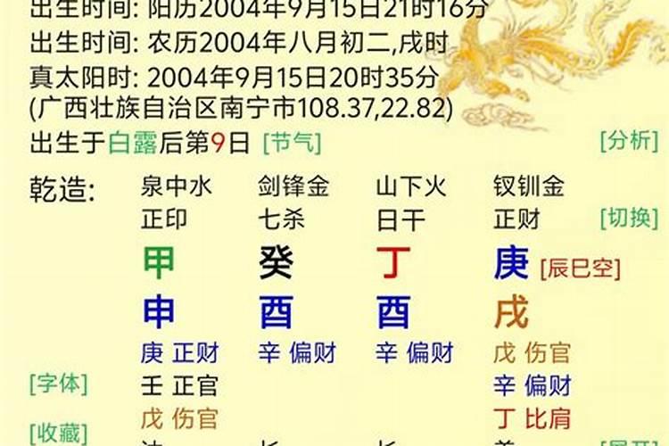 五鬼运财真的有用吗？
