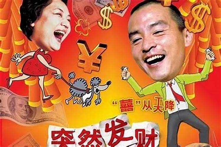 道教法师回答,五鬼运财是,有效果吗