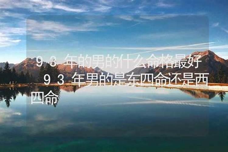 十二生肖2025年运程