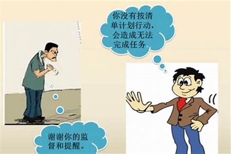 什么事都不顺如何破解 做什么事都不顺怎么办