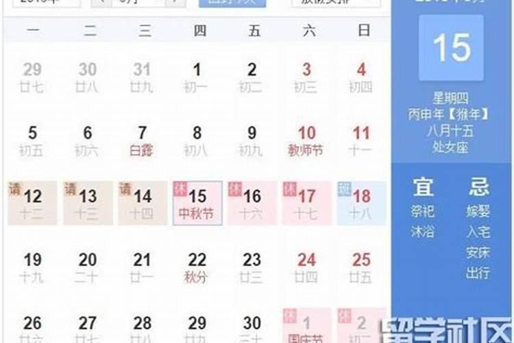 2025属猴人的全年运势如何