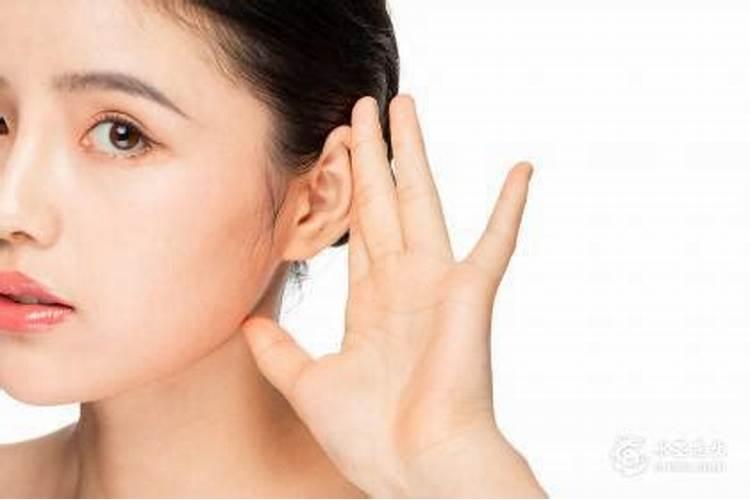 贴面耳的女人好命吗