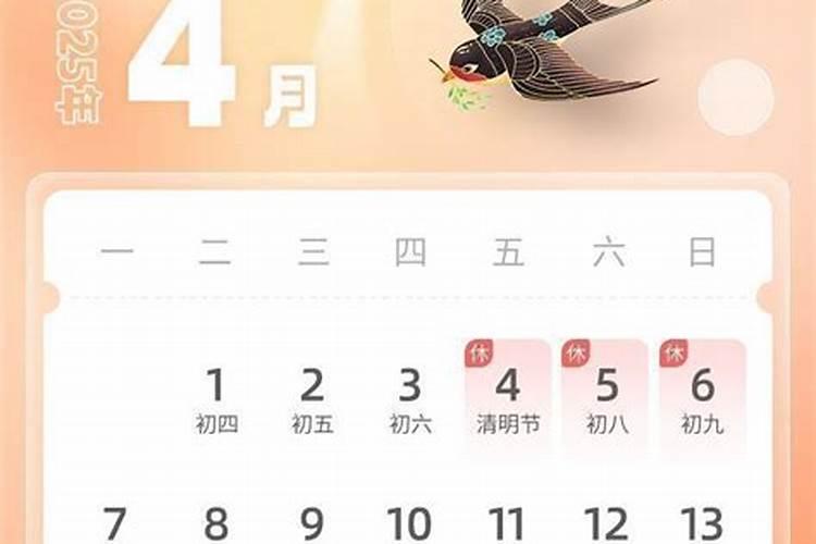 清明节是一天还是几天