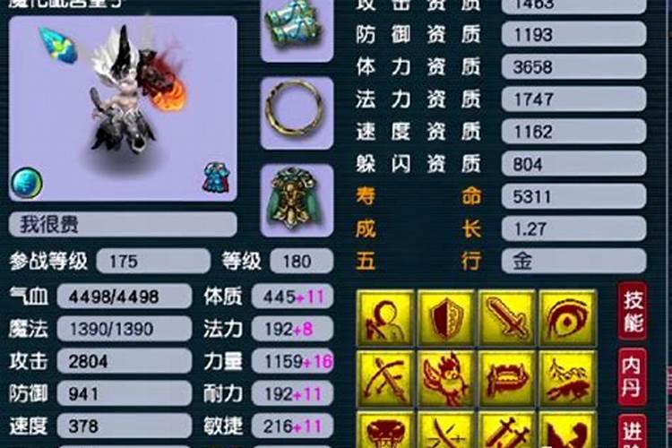 清明节是农历几月几日