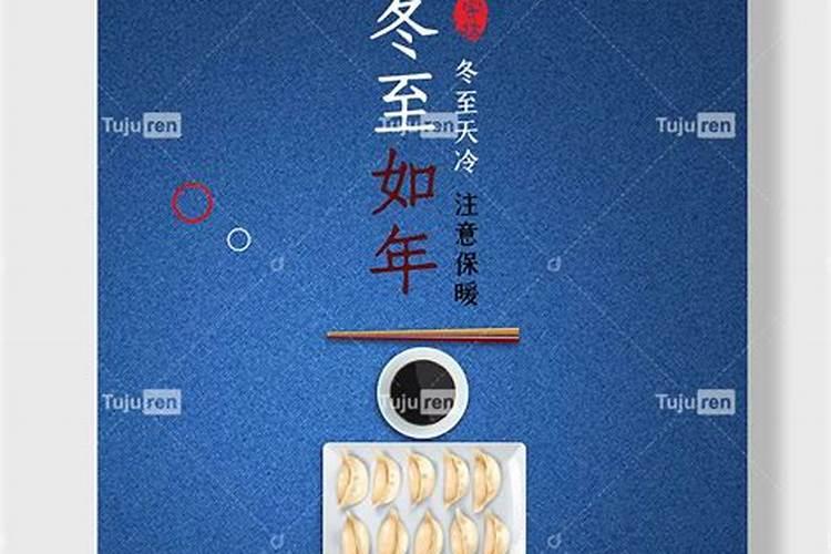 属虎人本命年过生日要忌讳什么？