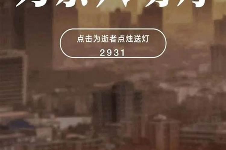 八字财运不好怎么办