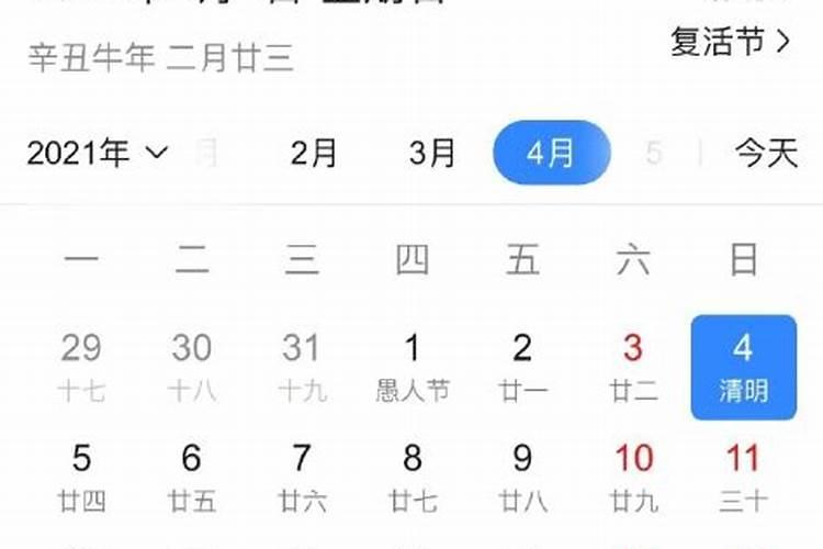 财运不好怎么办妙招化解
