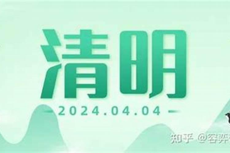 适合清明节看的电影