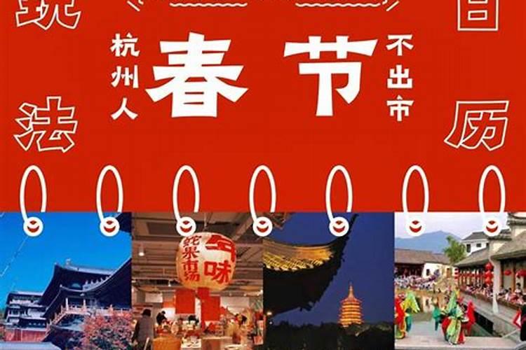 12月有30天吗？
