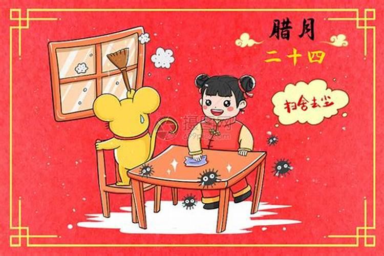 要过春节了家里什么时间扫舍最好