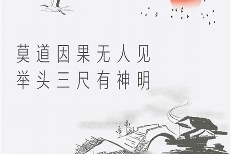 如果有人欺负了童子命的人,会怎么样？
