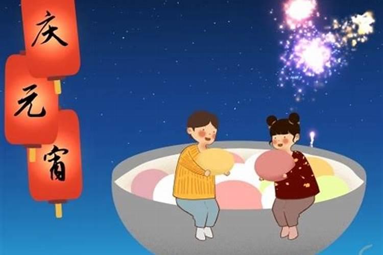 正月十五给财神爷上供上什么