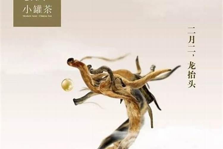龙抬头可以吃鸡蛋吗 龙抬头当日可以吃鸡蛋吗