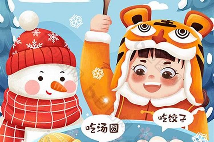 手绘插画冬至冬至书签怎么做