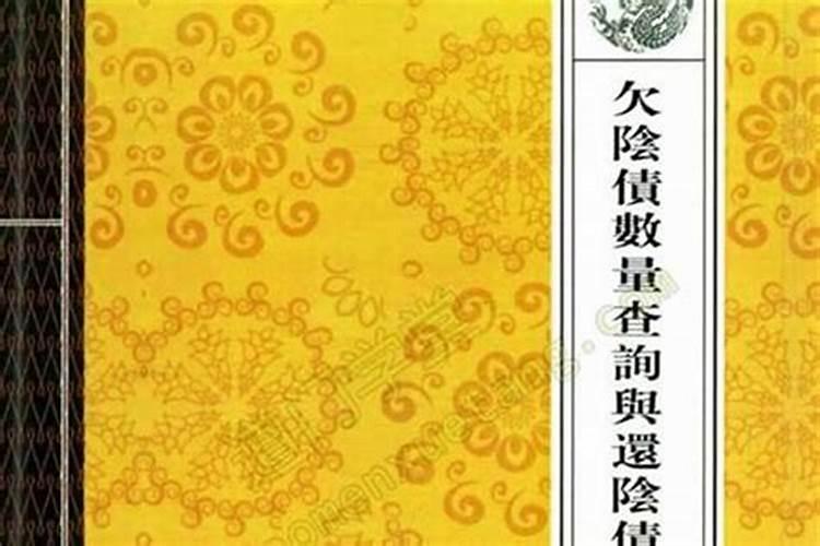 童子命过了35岁就好了