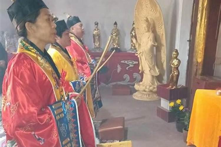 做法事是什么意思