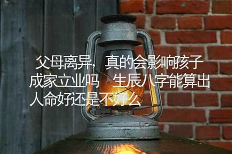 ...大师都会问到“八字”,他们用“八字”究竟能算出哪些内容？
