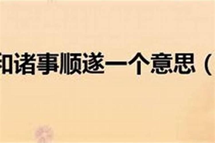 求大师帮忙,本人近两年诸事不顺利,总是在事情快成这前就发生变故.尤其。