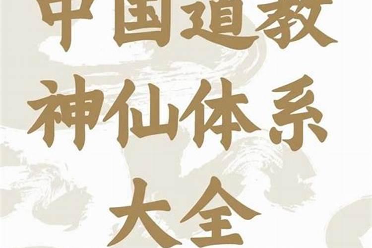道教的弟子应遵守的具体规矩有哪些？