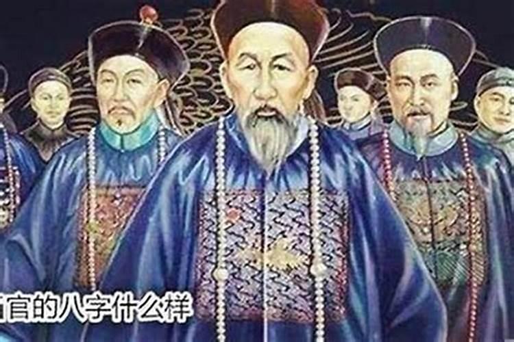 大运正官是什么意思？