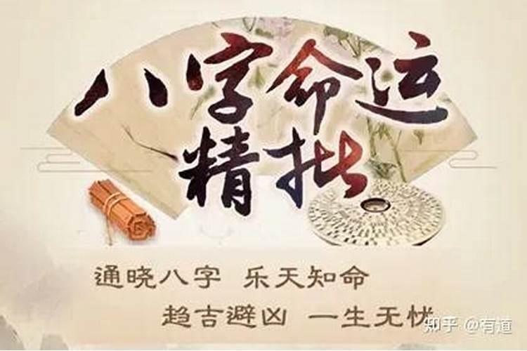 如何通过后天调理八字过硬或太弱？