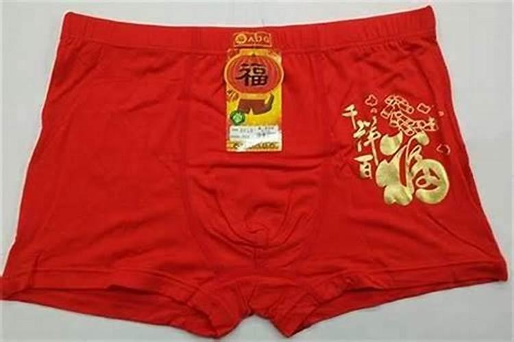 本命年一定要穿红内裤吗——从八字命理角度解读红色文化的影响？