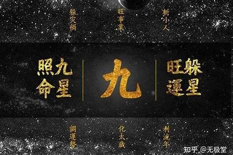 本命年躲星躲几天本命年躲星躲几个小时？
