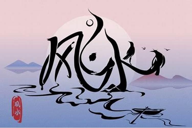 化解婚煞：为了幸福的婚姻生活