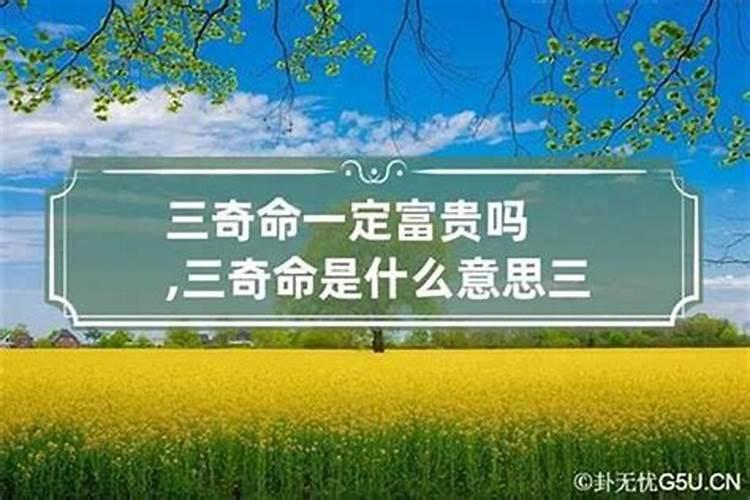 命什么意思？